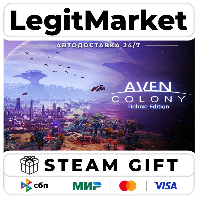 Aven Colony Deluxe Edition / Steam АВТО / РУ + МИР