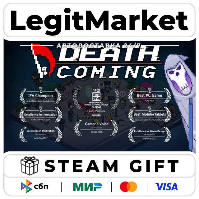 Death Coming / Steam АВТО / РУ + МИР