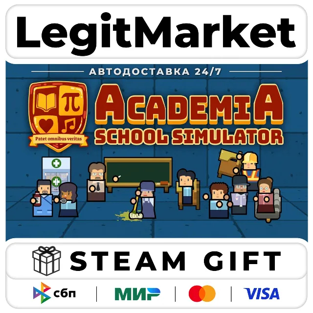 Academia : School Simulator / Steam АВТО / РУ + МИР
