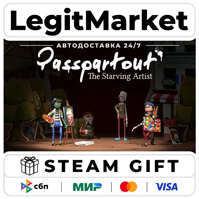 Passpartout: The Starving Artist / Steam АВТО / РУ + МИР