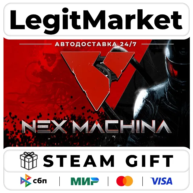 Nex Machina / Steam АВТО / РУ + МИР