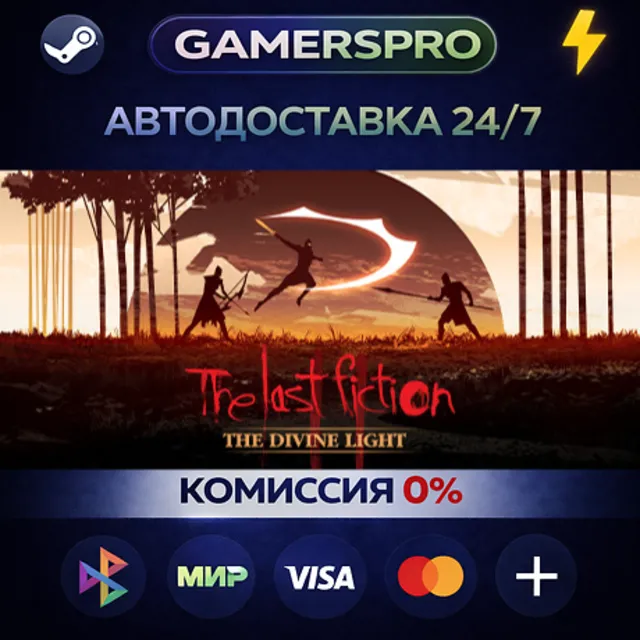 Vlad Circus: Curse of Asmodeus・ВЫБОР РЕГИОНА・STEAM GIFT АВТО・