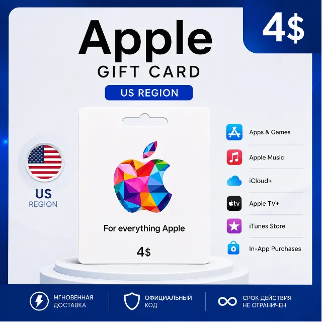 Apple Gift Card 4$ (US)