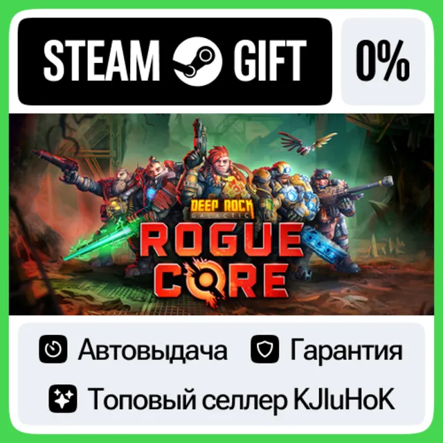 Deep Rock Galactic: Rogue Core STEAM•RU⚡️АВТОВЫДАЧА