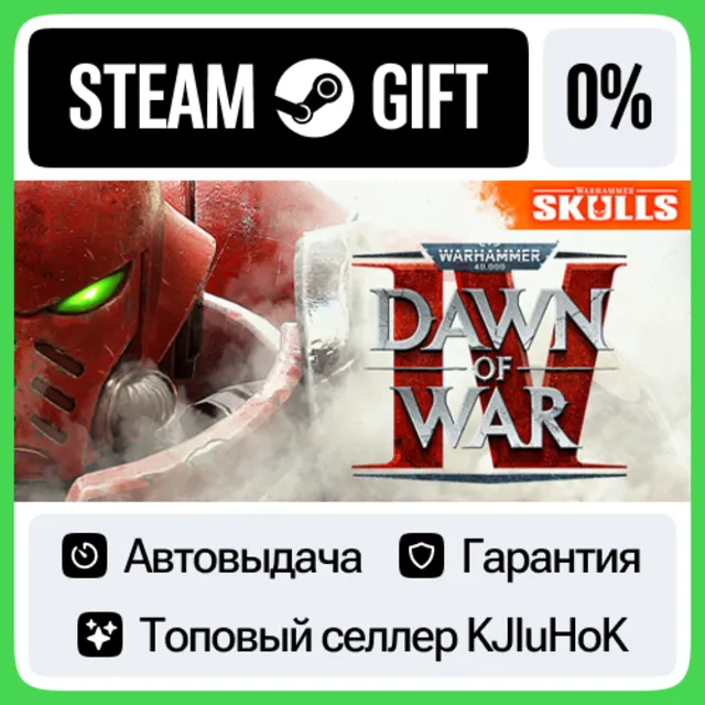 Warhammer 40,000: Dawn of War IV STEAM•RU⚡️АВТОВЫДАЧА