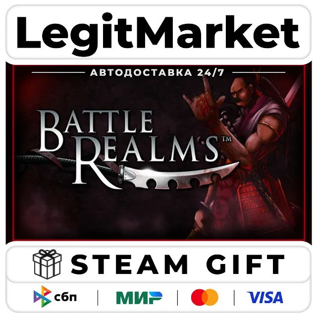 Battle Realms: Zen Edition / Steam АВТО / РУ + МИР
