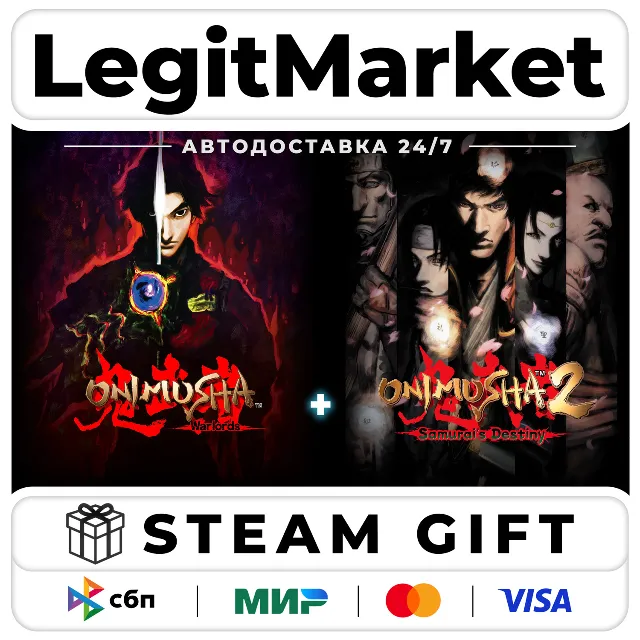 Onimusha 1+2 Pack / Steam АВТО / РУ + МИР