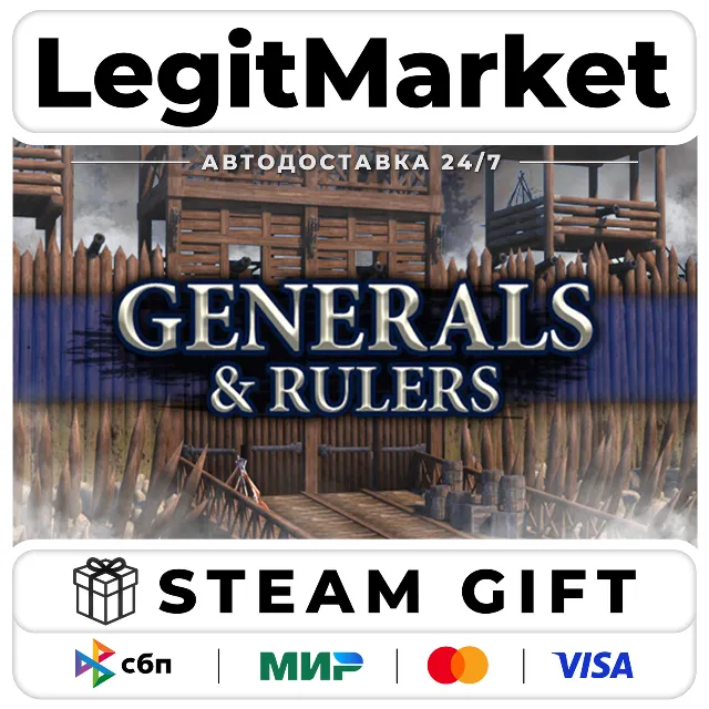 Generals &amp; Rulers / Steam АВТО / РУ + МИР