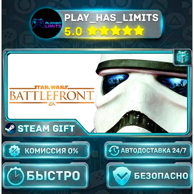 🎁STAR WARS™ Battlefront™ Ultimate Edition *RU/BY/UA/СНГ Steam Auto
