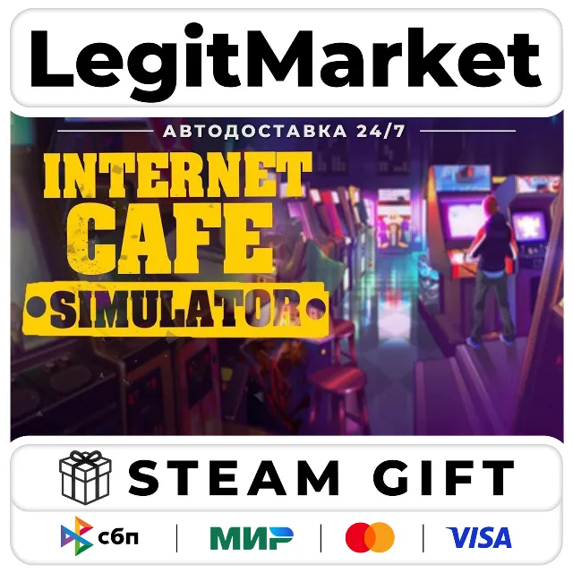 Internet Cafe Simulator / Steam АВТО / РУ + МИР
