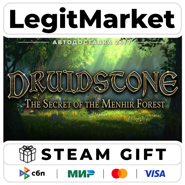 Druidstone: The Secret of the Menhir Forest / Steam АВТО / РУ + МИР