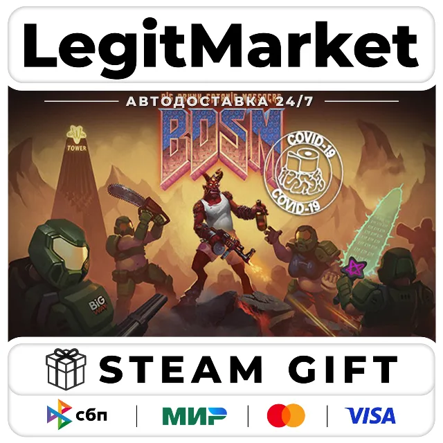 BDSM: Big Drunk Satanic Massacre / Steam АВТО / РУ + МИР