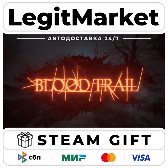 Blood Trail / Steam АВТО / РУ + МИР