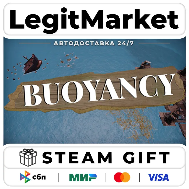 Buoyancy / Steam АВТО / РУ + МИР