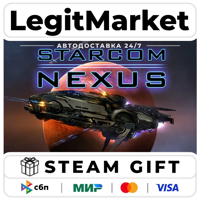 Starcom: Nexus / Steam АВТО / РУ + МИР