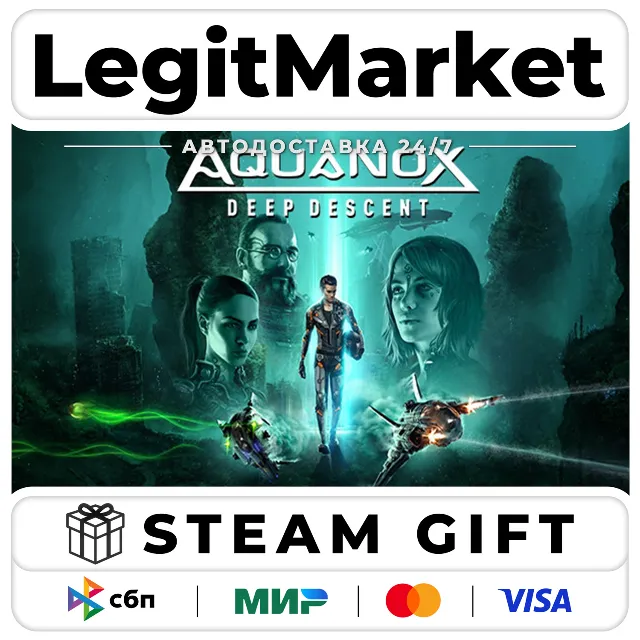 Aquanox Deep Descent / Steam АВТО / РУ + МИР