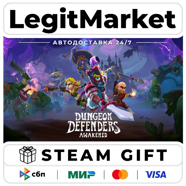 Dungeon Defenders: Awakened / Steam АВТО / РУ + МИР