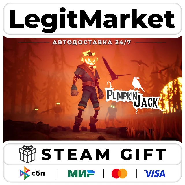 Pumpkin Jack / Steam АВТО / РУ + МИР