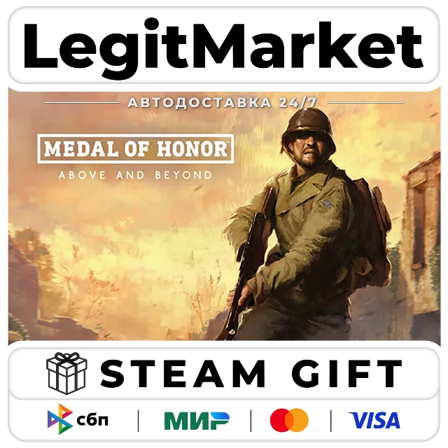 Medal of Honor: Above and Beyond / Steam АВТО / РУ + МИР