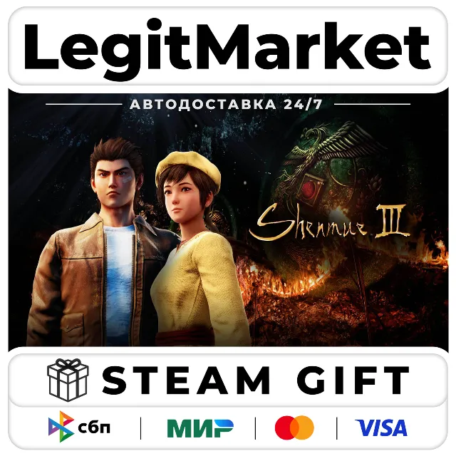 Shenmue 3 / Steam АВТО / РУ + МИР