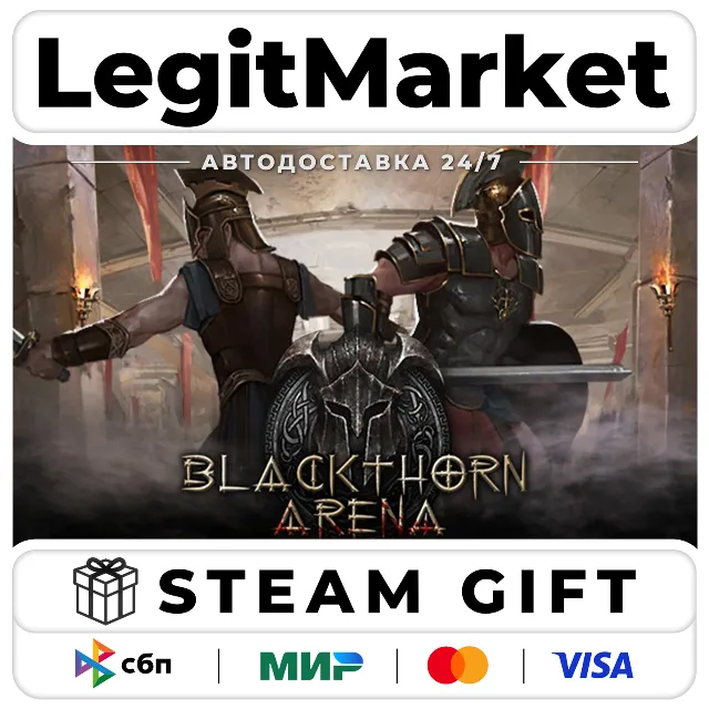 Blackthorn Arena / Steam АВТО / РУ + МИР