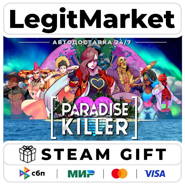 Paradise Killer / Steam АВТО / РУ + МИР