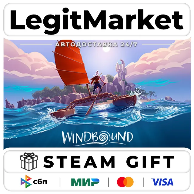 Windbound (Standard) / Steam АВТО / РУ + МИР