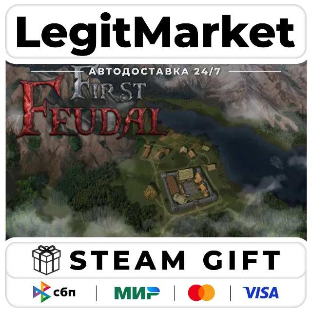 First Feudal / Steam АВТО / РУ + МИР