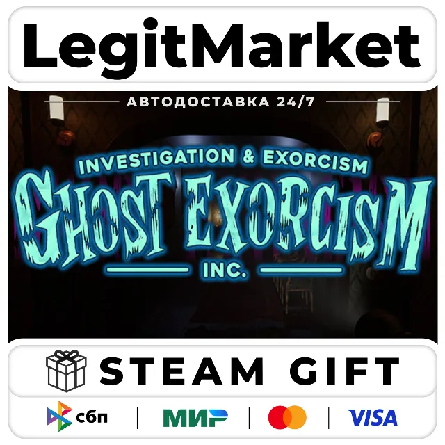 Ghost Exorcism INC. / Steam АВТО / РУ + МИР