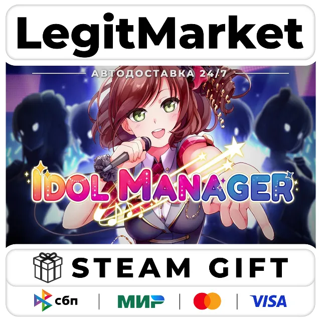 Idol Manager / Steam АВТО / РУ + МИР