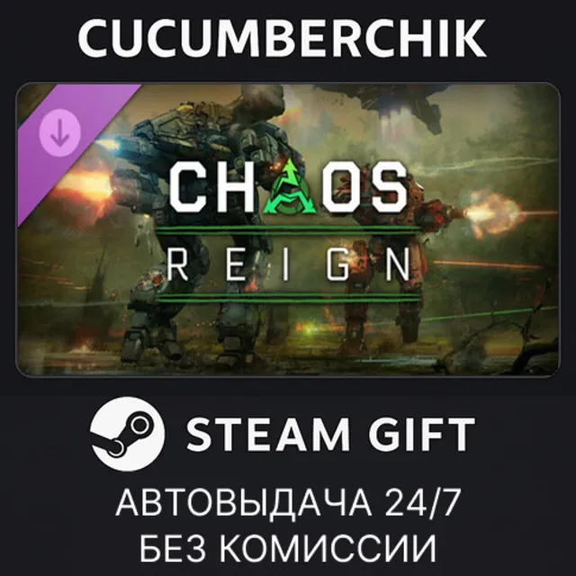 MechWarrior 5: Mercenaries - Chaos Reign✅STEAM GIFT AUTO✅RU+МИР