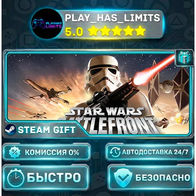 🎁STAR WARS™ Battlefront (Classic, 2004) *RU/BY/UA/СНГ Steam Auto