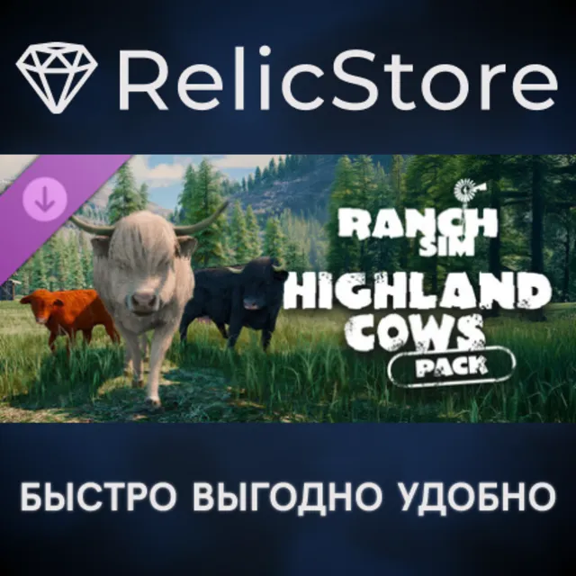 Ranch Simulator: Highland Cow DLC - STEAM GIFT РОССИЯ