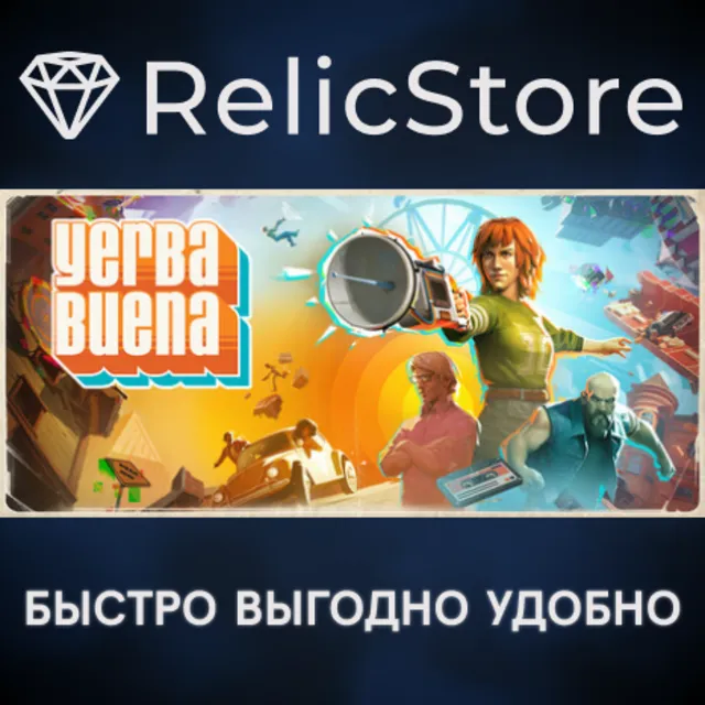 Yerba Buena - STEAM GIFT РОССИЯ