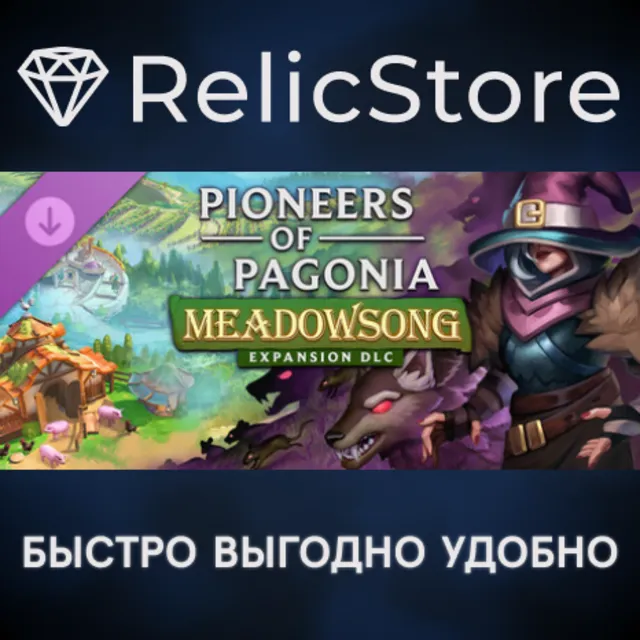 Pioneers of Pagonia - Meadowsong DLC - STEAM RU