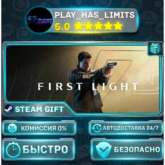 🎁007 First Light - Deluxe Edition *RU/BY/UA/СНГ Steam Auto