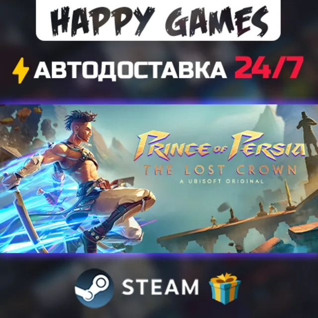 Prince of Persia The Lost Crown STEAM АВТОДОСТАВКА