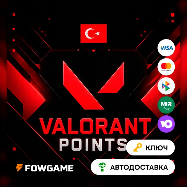 🟣 Valorant Gift Card | VP 375 - VP 8900 | АВТО ВЫДАЧА | Турция