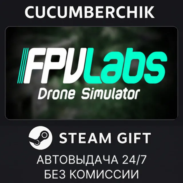 Fpv Labs - Drone Simulator✅STEAM GIFT AUTO✅RU+МИР