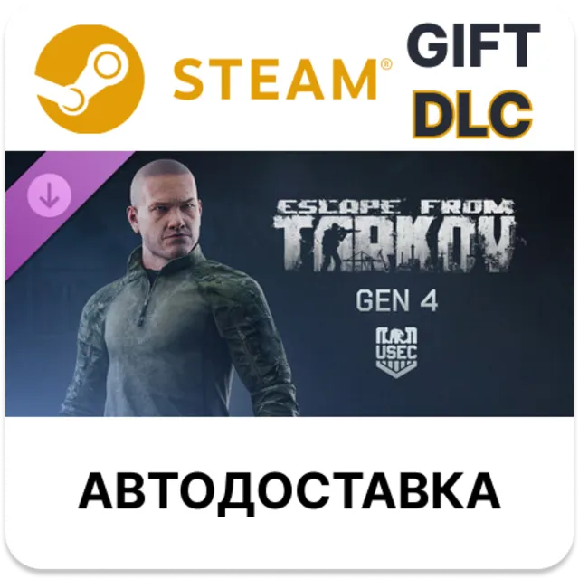 Escape from Tarkov USEC - GEN4 Steam DLC