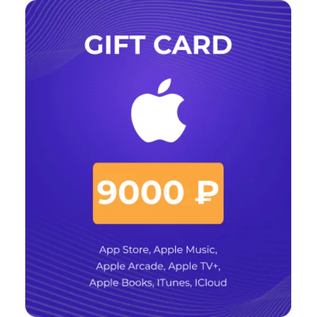 Карта Apple (App Store &amp; iTunes) 9000 рублей