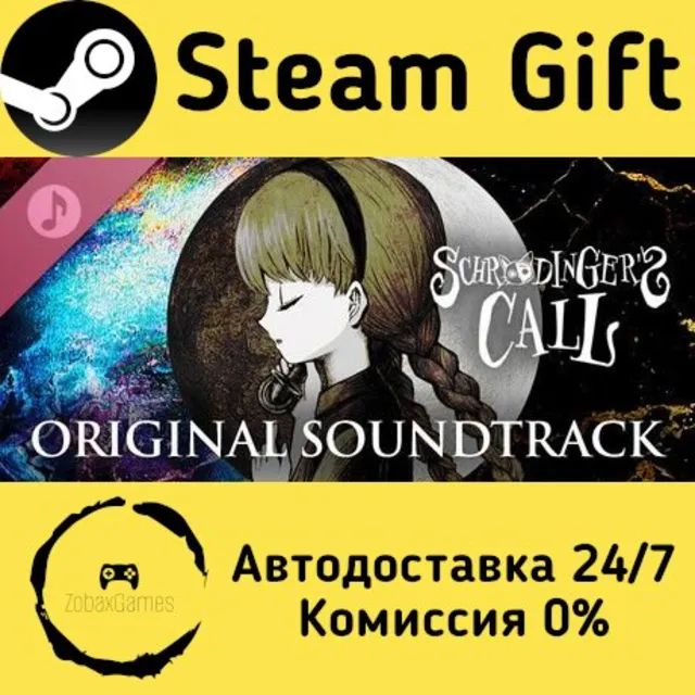 🚀 Schrödinger's Call Original Soundtrack 🤖 Steam Gift Россия ⚡ мгновенно