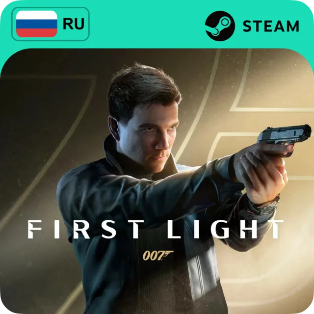 007 FIRST LIGHT STEAM RU+СНГ АВТО 24/7