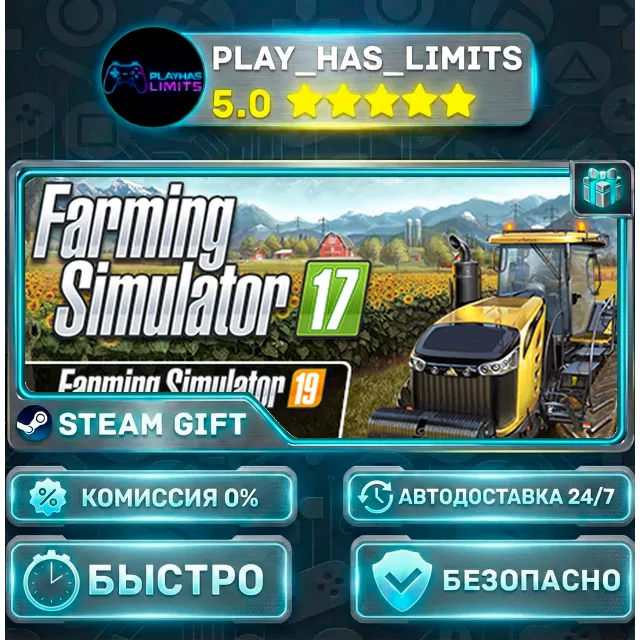 🎁Farming Simulator 17 - Platinum Edition *RU/BY/UA/СНГ Steam Auto