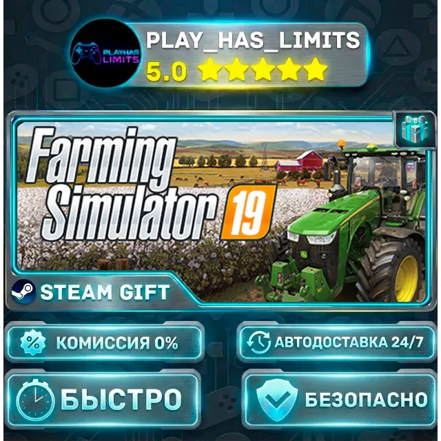 🎁Farming Simulator 19 *RU/BY/UA/СНГ Steam Auto
