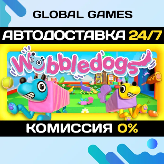 Wobbledogs STEAM GIFT 🚀АВТОДОСТАВКА