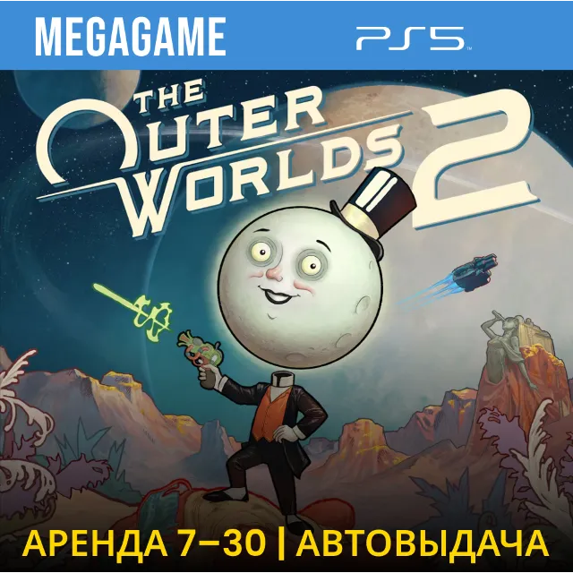 The Outer Worlds 2 (PS5/RUS)  Аренда 7 дней