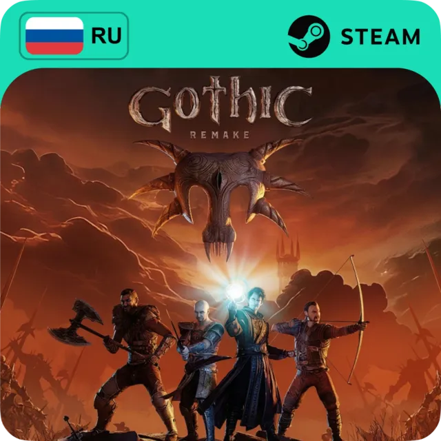 GOTHIC 1 REMAKE STEAM RU+СНГ АВТО 24/7