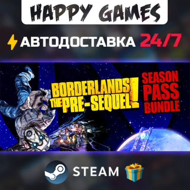 Borderlands: The Pre-Sequel + Season Pass STEAM АВТОДОСТАВКА