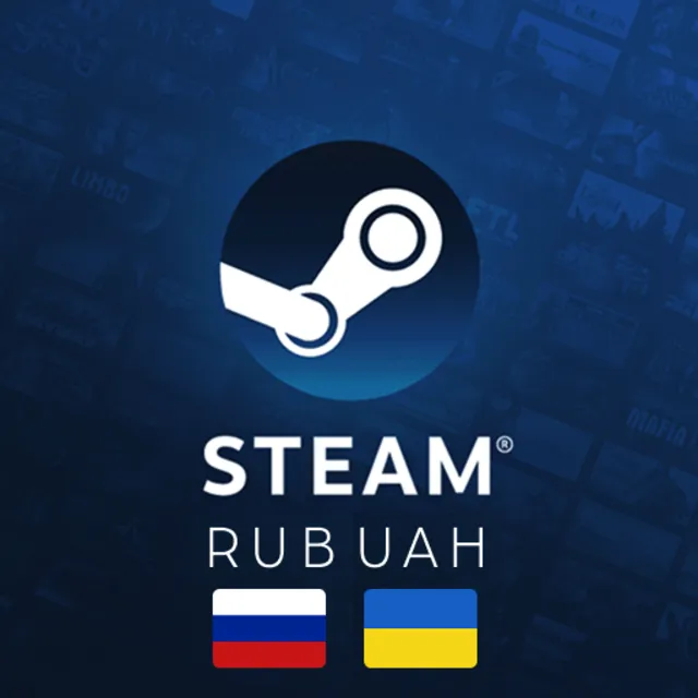 Steam КРЫМ ЛНР ДНР ВСЯ РОССИЯ РУБ Пополнение Стим рублями и гривнами🇷🇺₽ 🇺🇦₴АВТО